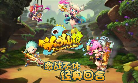 春雨直播app