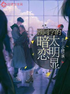 男朋友说不想耽误我了，我该怎么办？游戏画面